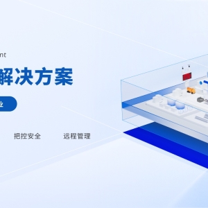 政策驱动下，智慧工地如何引领建筑业新变革
